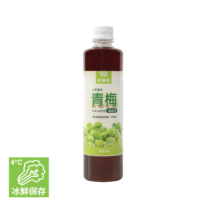 [林美容]自製青梅濃縮液/500ml