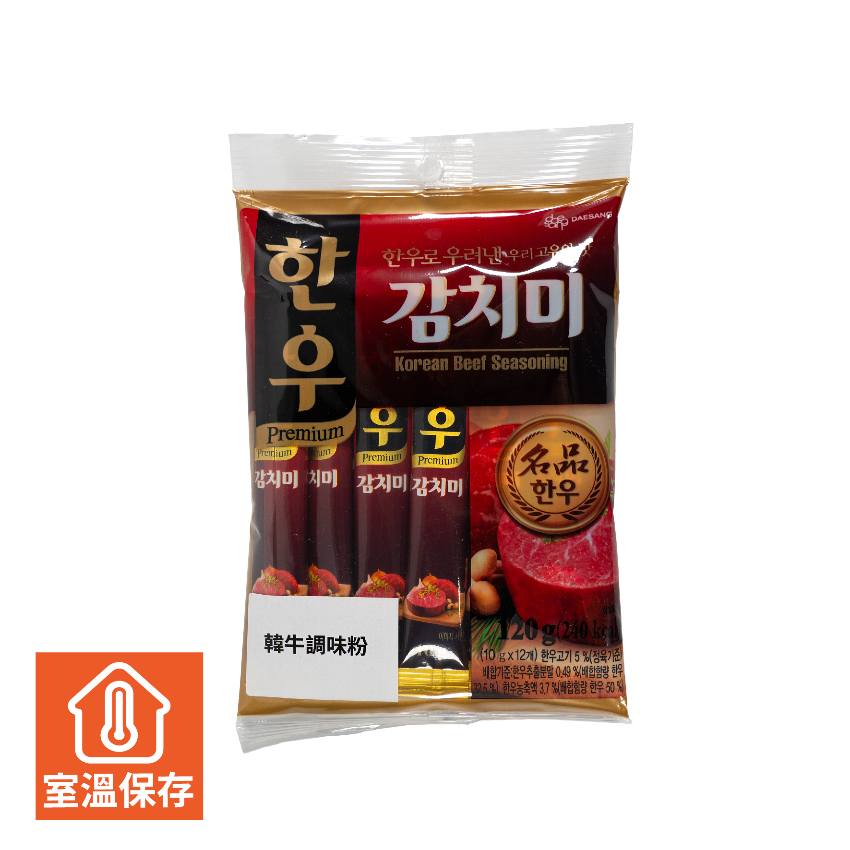 韓牛調味粉/120g